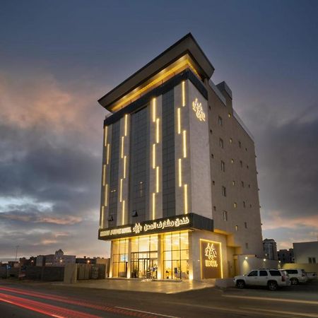 Msharef Almoden Hotel فندق مشارف المدن Jizan Esterno foto